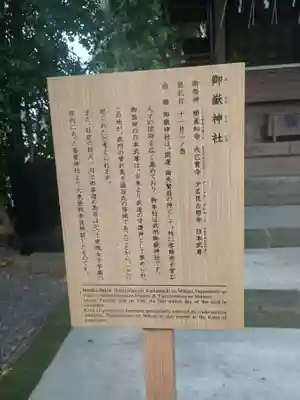 金王八幡宮(東京都)