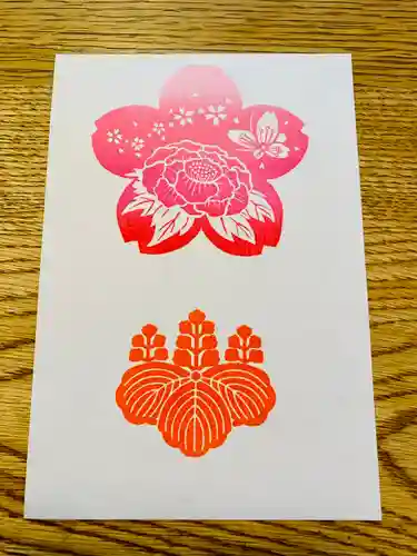 滑川神社 - 仕事と子どもの守り神の御朱印