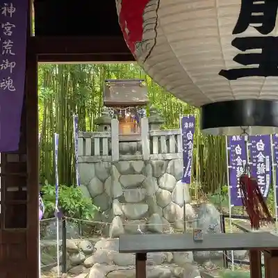 白金龍王社(愛知県)