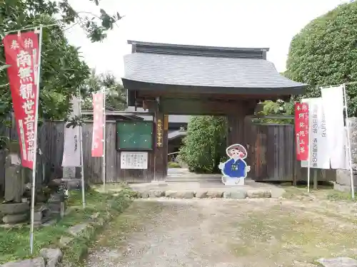 西善寺の山門