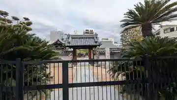 本源禅(本源寺)(大阪府)