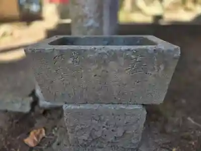 船場稲荷神社(茨城県)