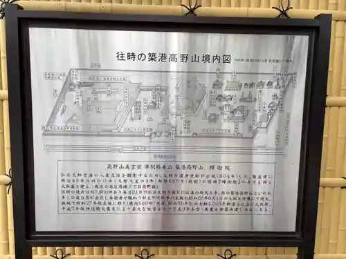 釋迦院（釈迦院）(大阪府)