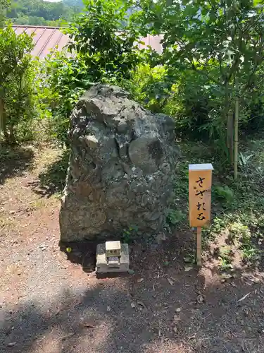 坪沼八幡神社(宮城県)