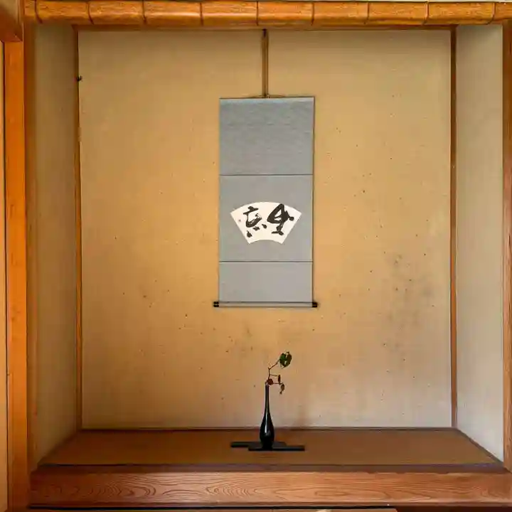 伊勢の国 四天王寺(三重県)