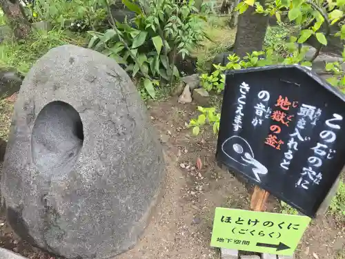 全興寺(大阪府)