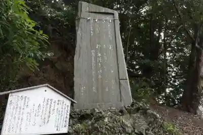 大津諏訪神社(神奈川県)