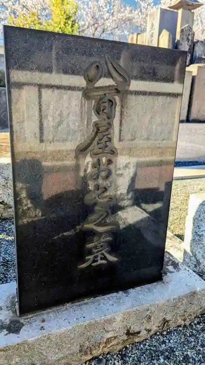 長妙寺のその他建物