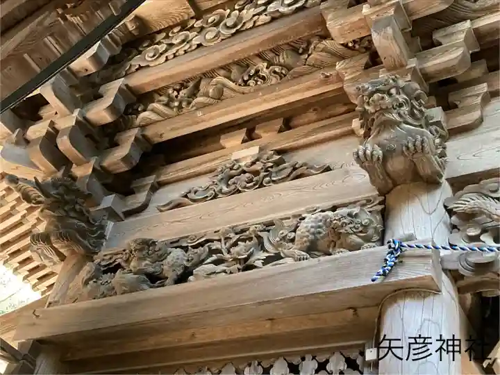 矢彦神社(長野県)