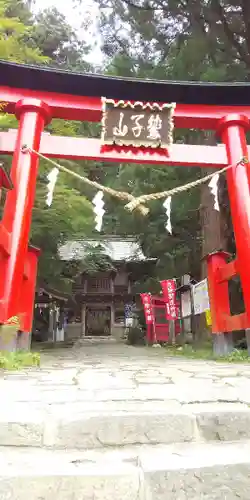 鷲子山上神社の鳥居