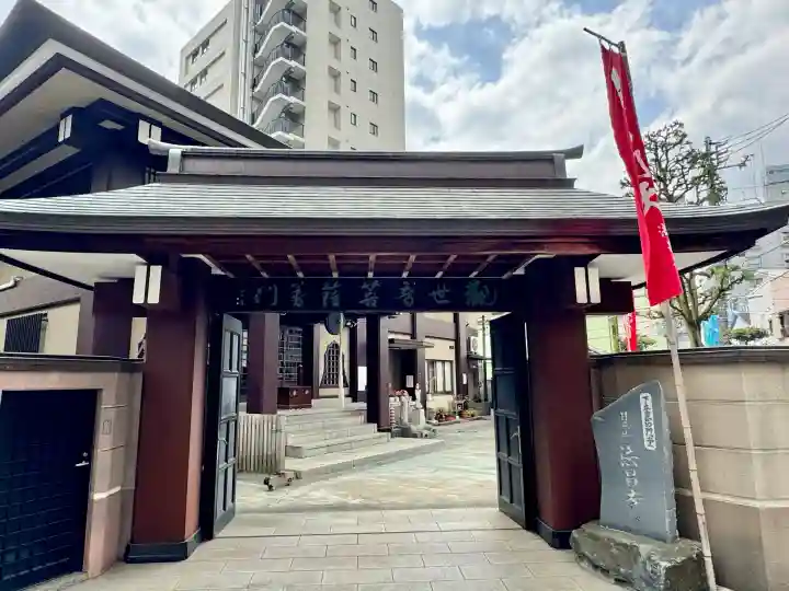 法昌寺の{uncategorized: "未分類", other: "その他", undefined: "問題あり", building: "その他建物", grave: "お墓", sacred_gate: "鳥居", guardian: "狛犬", statue: "像", buddha: "仏像", history: "歴史", nature: "自然", garden: "庭園", animal: "動物", pagoda: "塔", temizu: "手水舎", mountain_gate: "山門・神門", sanctuary: "本殿・本堂", subordinate: "末社・摂社", art: "芸術", scenery: "景色", jizo: "地蔵", ema: "絵馬", goshuin: "御朱印", omikuji: "おみくじ", items: "授与品その他", amulet: "お守り", goshuincho: "御朱印帳", eats: "食事", festival: "お祭り", votive_dance: "神楽", shichigosan: "七五三参", wedding: "結婚式", experience: "体験その他", initially: "初詣", around: "周辺", anti_infection: "感染症対策"}