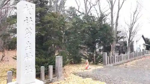 芽生神社のその他建物