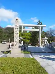 籠神社(京都府)