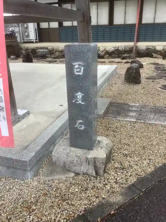渭信寺のその他建物
