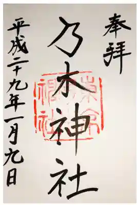 港区散歩🚶‍♀️