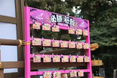 開成山大神宮の絵馬