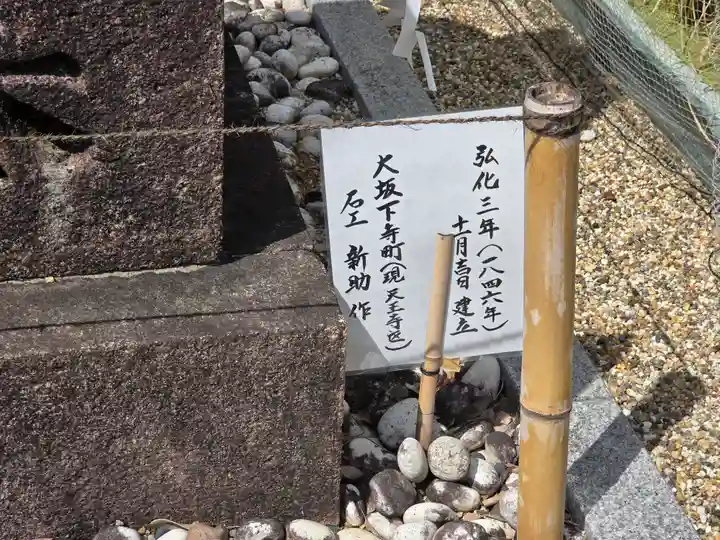 辛國神社(大阪府)