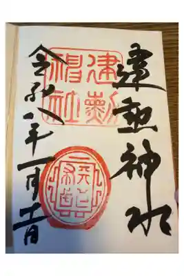 登山部。織田信長。おっちゃんええ人やった。