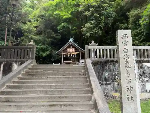熊野三所神社の{uncategorized: "未分類", other: "その他", undefined: "問題あり", building: "その他建物", grave: "お墓", sacred_gate: "鳥居", guardian: "狛犬", statue: "像", buddha: "仏像", history: "歴史", nature: "自然", garden: "庭園", animal: "動物", pagoda: "塔", temizu: "手水舎", mountain_gate: "山門・神門", sanctuary: "本殿・本堂", subordinate: "末社・摂社", art: "芸術", scenery: "景色", jizo: "地蔵", ema: "絵馬", goshuin: "御朱印", omikuji: "おみくじ", items: "授与品その他", amulet: "お守り", goshuincho: "御朱印帳", eats: "食事", festival: "お祭り", votive_dance: "神楽", shichigosan: "七五三参", wedding: "結婚式", experience: "体験その他", initially: "初詣", around: "周辺", anti_infection: "感染症対策"}