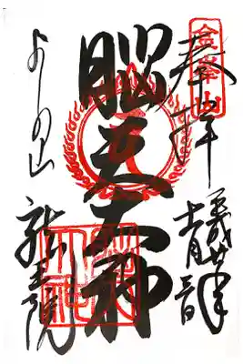 長い階段が辛かった(T . T)