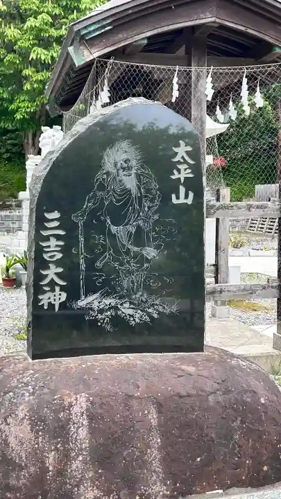 高穂神社(北海道)