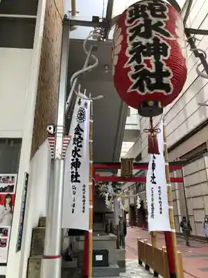 金蛇水神社（仙台一番町分霊社）のその他建物