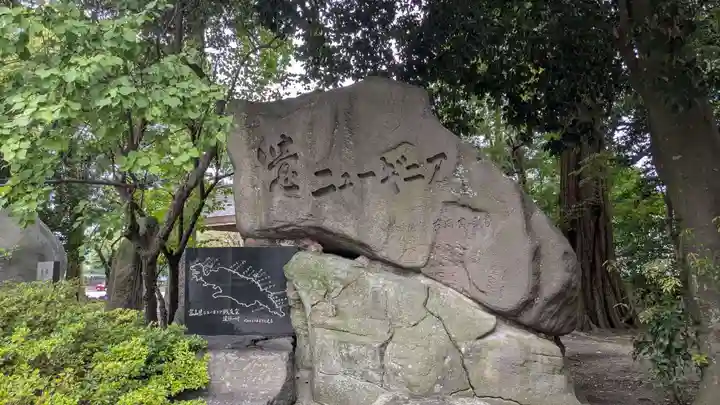 富山縣護國神社の歴史