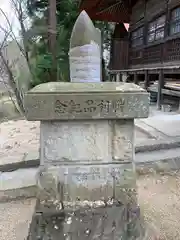 隠津島神社の建物その他