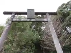 御嶽神社(神奈川県)