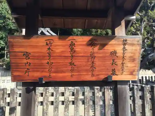 叡福寺のその他建物