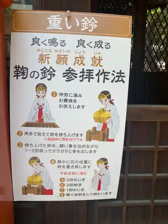 白峯神宮の歴史