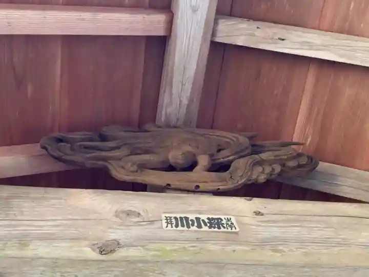 熊野神社の芸術
