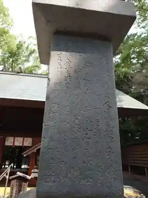 蒲神明宮(静岡県)