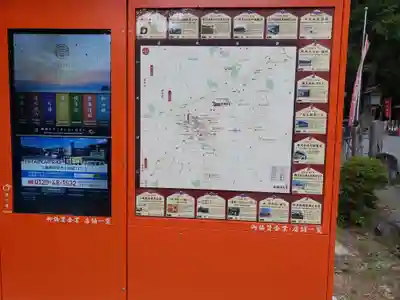 敢國神社のその他建物