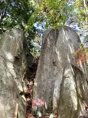 岩角山 岩角寺(福島県)