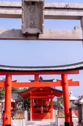 建勲神社(京都府)