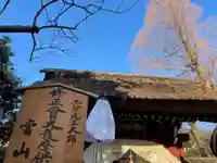 深大寺のその他建物