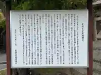 才天満神社(兵庫県)