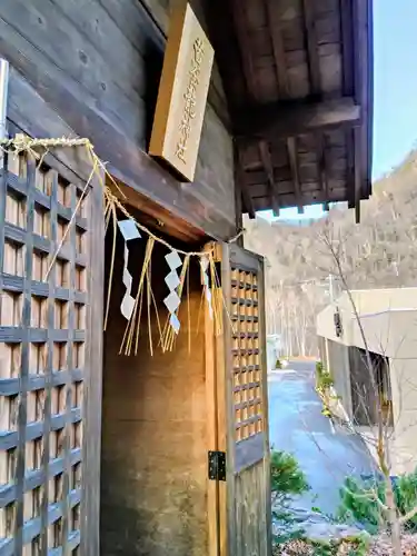 黄金龍神社（桂不動）(北海道)