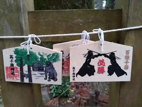 高千穂神社(宮崎県)