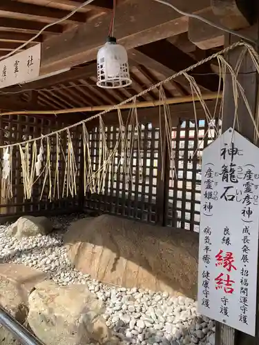 中津瀬神社のその他建物