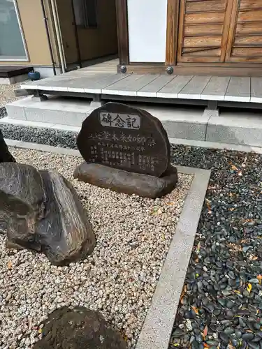 薬王寺のその他建物