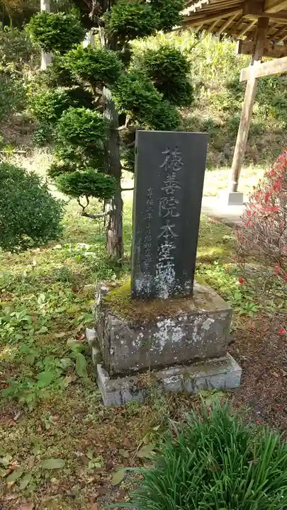 熊野神社のその他建物