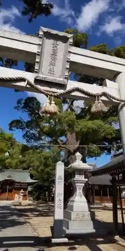 守部素盞嗚神社(兵庫県)