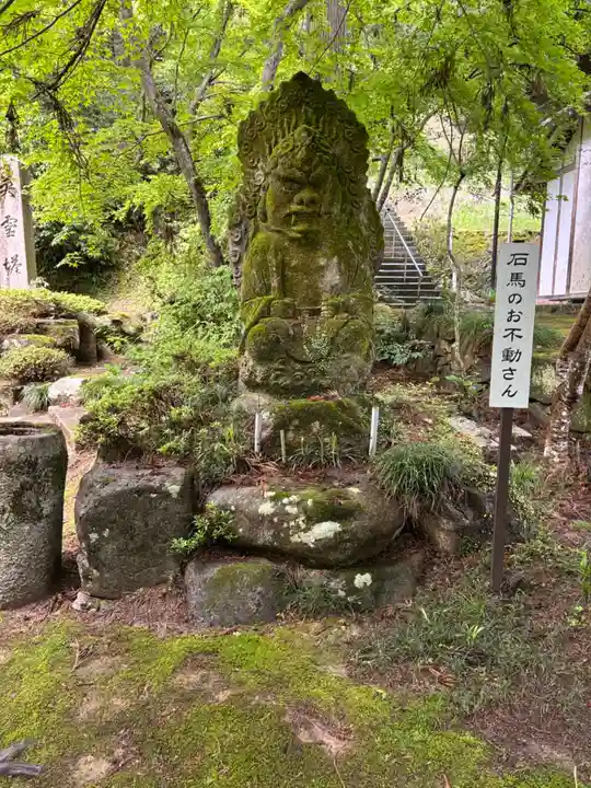 石馬寺(滋賀県)