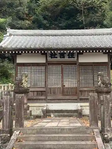 住吉神社の本殿・本堂