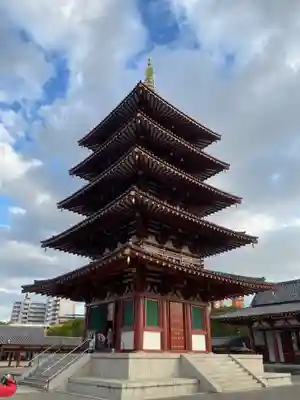 四天王寺(大阪府)