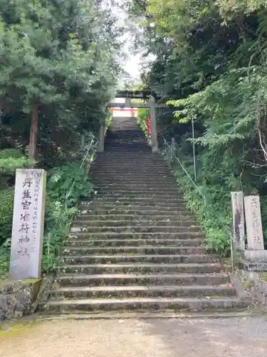 丹生官省符神社の鳥居