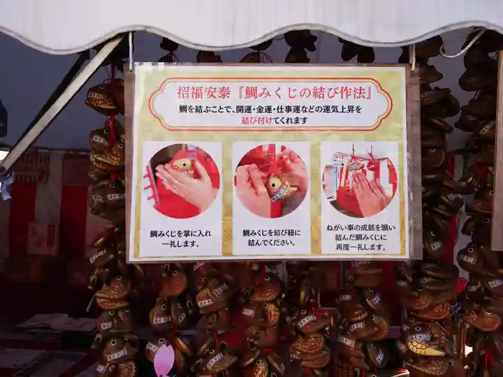 埼玉厄除け開運大師・龍泉寺(切り絵御朱印発祥の寺)(埼玉県)