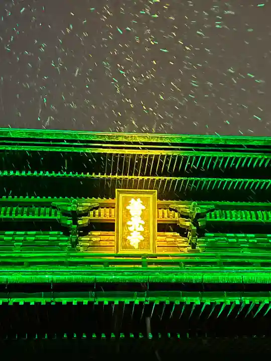 善光寺(長野県)